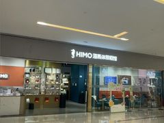 -海马体照相馆(佛山岭南站店)
