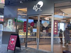 -喜茶(北京三里屯太古里店)