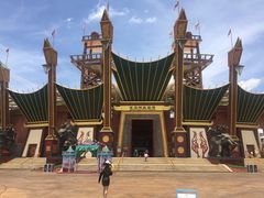 -七彩云南欢乐世界