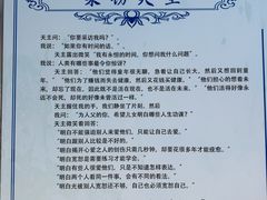 -天主教堂(莲池区)