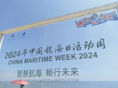 -天津东疆湾沙滩景区