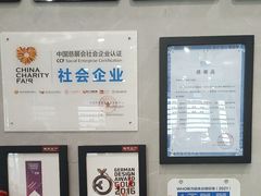 -约书亚医学验配中心·助听器·眼镜