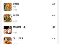-天手古舞居酒屋(889广场店)