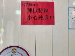 -鑫明明拉面(宁化路店)