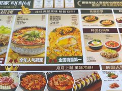 -泰熙家(汉神店)