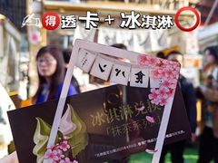 -银座仁志川·生吐司专门店(香港广场店)