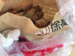 -徐亮烤蹄(建设路店)