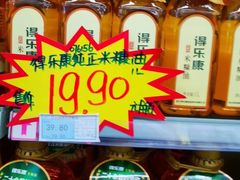 -世纪联华超市(江城店)