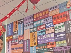 -鲁达面馆本帮风味(共康东路店)