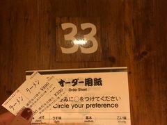 -一兰拉面(新宿中央东口店)