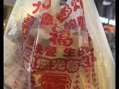 -上帝炸鸡(食品街店)