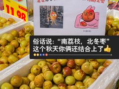 -大润发(衢州店)