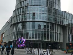 -方恒购物中心(望京小街店)