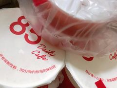 -85度C(上海松江九亭店)