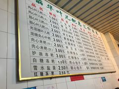 -丽华叶儿粑总汇