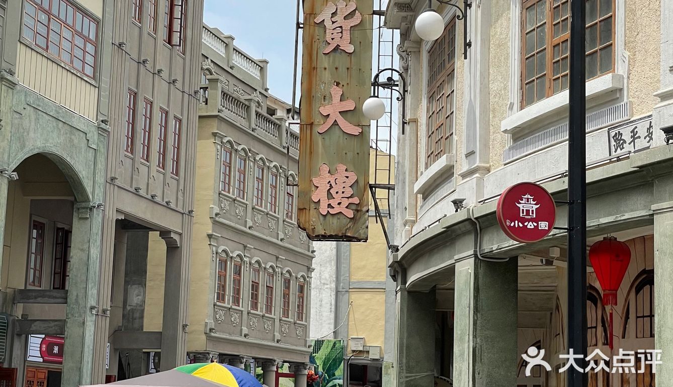 汕头小公园1个小时游