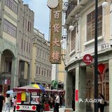 汕头小公园1个小时游