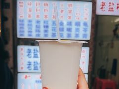 -老字号凉茶(新华南店)