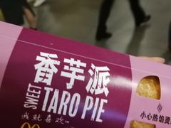 -麦当劳(城西银泰店)