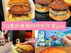 -龙湖杭州滨江天街