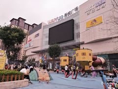 -吾悦广场(渭南店)