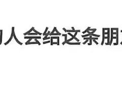 -骑鹅公社(南开大悦城店)