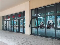 -石家庄市动物园