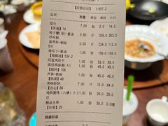 -高佳庄·舟山海鲜(海景旗舰店)