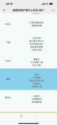 -国健母婴护理中心(经开院)