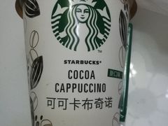 星巴克可可卡布奇诺-盒马鲜生(红莲店)