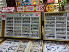 -美式眼镜·授权蔡司.依视路.尼康.豪雅.明月(人民广场店)