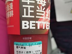 -茹菓(新天地店)