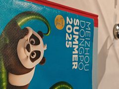 -眉州东坡(华联万柳店)