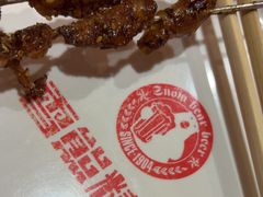 -雪熊哈尔滨烧烤·精酿啤酒·砂锅(中央胜境店)