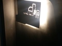 -几静cafe(基湖店)