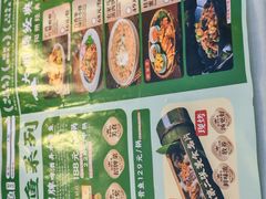 -大师傅金奖啤酒鱼(阳光店)