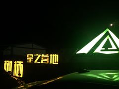 -大围山国家森林公园