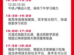 -天籁艺术高考培训学校·重庆艺考集训