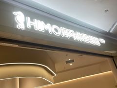 -海马体照相馆(北京大族广场店)