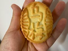 乌梅饼-北京稻香村(白纸坊店)