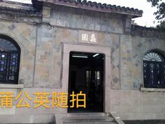 -无锡蠡湖国家湿地公园-蠡园