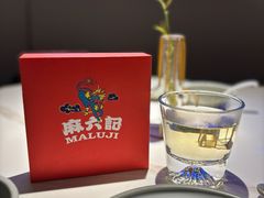 -麻六记(新天地店)