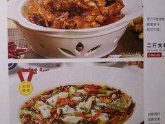 -九毛九西北菜(百信广场店)
