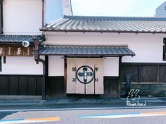 -中村藤吉(本店)