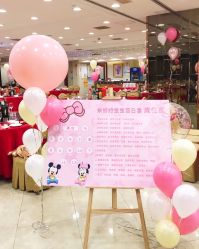 点击看大图 -迈瑞米求婚策划(静安店)