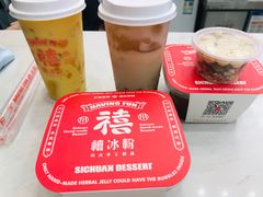 -禧冰粉(龙洞商业步行街店)