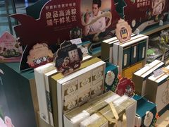 -良品铺子(马鞍山万达广场店)