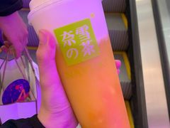 -奈雪的茶(青岛卓悦里INTOWN店)