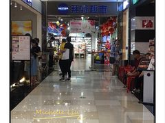 -BETTER拜特进口超市(人民路店)