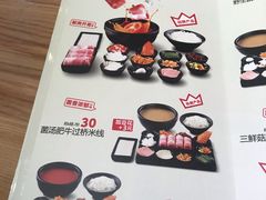 菜单-云味馆过桥米线(皇庭广场店)